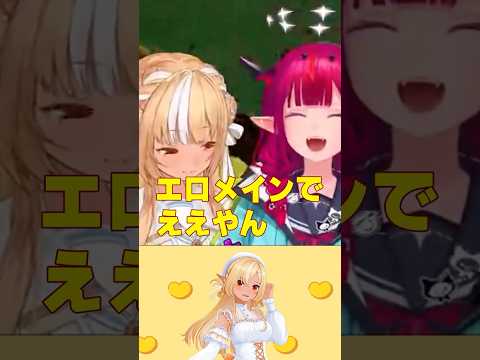 アイリスが大笑いするくらいぶっちゃけるフレアちゃん【不知火フレア/IRyS/フレアイリス/ホロライブ/ホロライブ切り抜き】