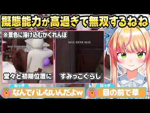 ねねちが勝てる最強ゲームが見つかり無双するねねち【ホロライブ/桃鈴ねね/切り抜き】