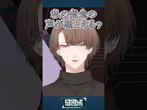 無念の声 加賀美ハヤト/仲間割れ アンジュ・カトリーナニュイ・ソシエール葉山舞鈴/兄弟喧嘩 魁星/全肯定? 千凛あゆむ/黒電話 猫屋敷美紅【今週のにじさんじハイライト】