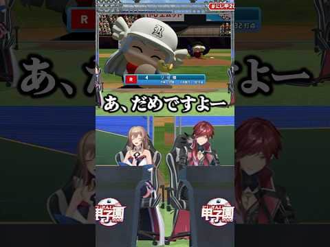 リゼの登場にマジレスするエビオ「あ、だめですよー」【にじさんじ甲子園/にじさんじ切り抜き】