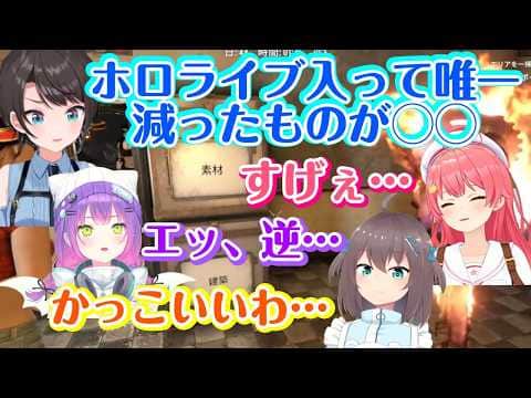 【夏色まつり】の悩みから【大空スバル】がそこにいた全員と真逆の話が出てきて超陽の者すぎる一言で【さくらみこ】も【常闇トワ】も驚くw【ホロライブ/切り抜き】