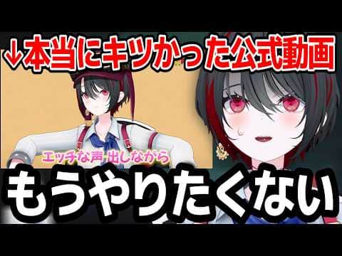 最近デビューしたゆうぎり高校のメンバー1人ひとりの印象を語る月赴ゐぶきw【あおぎり高校/切り抜き】