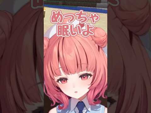 ぽやぽやなあかりん【ぶいすぽ/夢野あかり】 #shorts