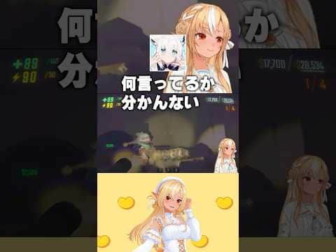 フブちゃんに何にも伝わらないパイナップルw【不知火フレア/ホロライブ/ホロライブ切り抜き】