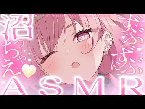 【#ASMR】蕩けるオイルマッサージと耳奥を刺激するカリカリ耳かきであなたを沼らせます🖤耳かき、ゼロ距離吐息、EarCleaning、Ear Blowing【アルカナ・グリミィベア/Varium】