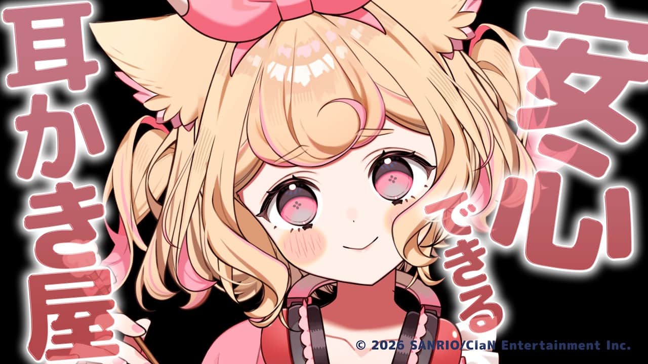 【ASMR】安心感のある耳かき屋さんで爆睡確定♡【Ear Cleaning/Roleplay Japanese/whisper】