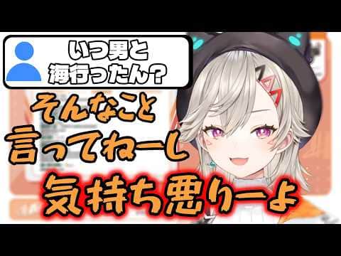 否定するのがめんどくさくなり全肯定し始める小森めと【ぶいすぽ/小森めと/切り抜き】