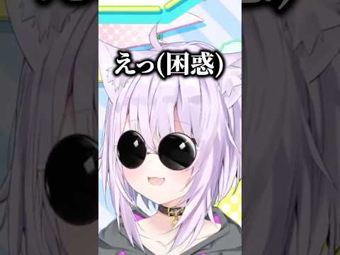 【※衝撃映像】ちょこ先のモノマネをしておかゆんを怖がらせてしまうスバルｗ