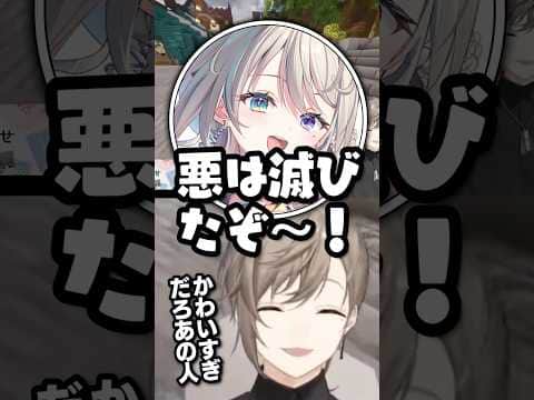 あの人(あじゅ姉)可愛すぎるだろwww【叶/にじさんじ切り抜き/ストリヌ/本阿弥あずさ/マイクラ/Minecraft】