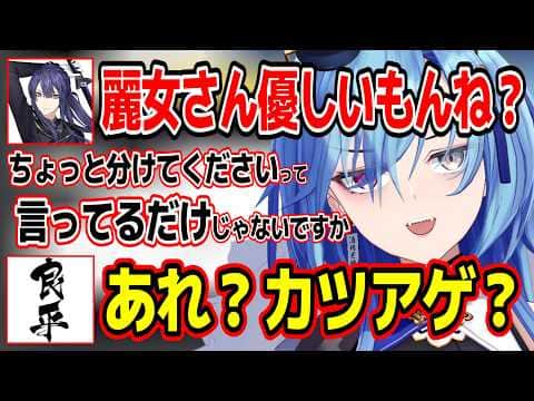 【ストリヌ】長尾景にカツアゲ?したり木村良平さんに悪いことを覚えさせてしまう春雨麗女w【あおぎり高校/切り抜き】