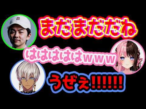 テニプリの名言を言われて効くイブラヒムとけんとCHのたかし集【にじさんじ/切り抜き/イブラヒム/橘ひなの】