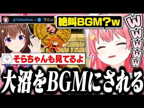 そらちゃんのBGMにされるみこちの大沼ドンキー2日目【ホロライブ/切り抜き/さくらみこ/スーパードンキーコング】