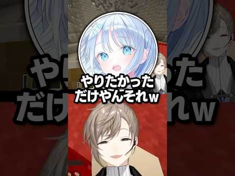 悪ガキ叶、神になるwww【叶/にじさんじ切り抜き/本阿弥あずさ/ストリヌ/マイクラ/Minecraft】