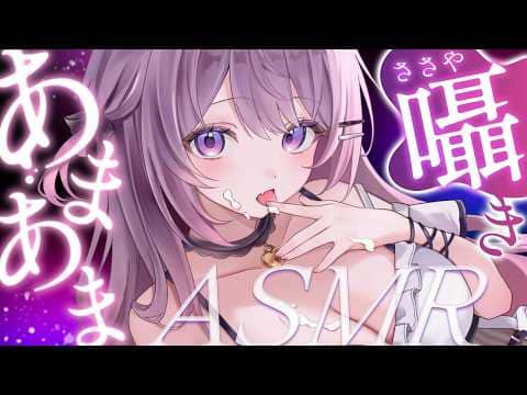 【ASMR】とろとろオイルマッサージ💗熟睡安眠ASMR💤
