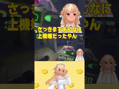あんなに浮かれポンチだったころさんがまさかこんなことになるなんて【不知火フレア/ホロライブ/ホロライブ切り抜き】