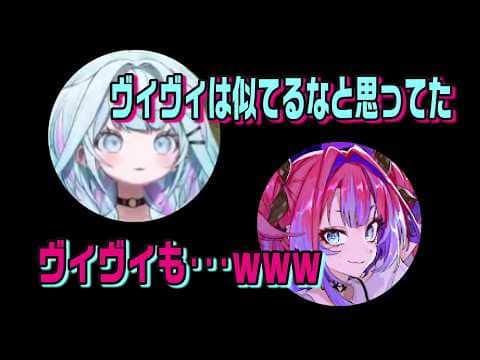 枢ヴィヴィ楽屋トーク~頑張ろうとしたけど頑張れなかったヴィヴィ【ホロライブ切り抜き】