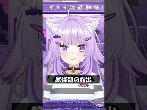 鼠径部の露出