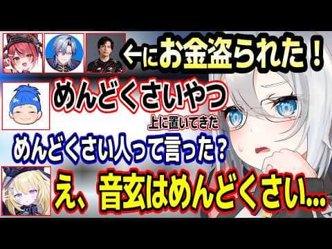 【VCR Rust 3/3日目】するがモンキーさんからもらった商材を横流ししようとしたり、めんどくさい人と言われてしまう山黒音玄w【あおぎり高校/切り抜き】