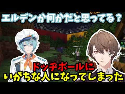 【2026/8/28】KPEX LIVERSのバトロワに参戦し、弓を避けるのが上手すぎる加賀美ハヤト【#にじメンマイクラ】