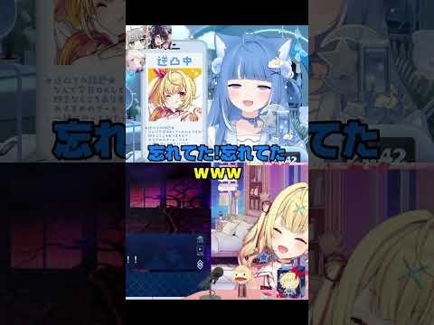 はじめましてとは思えない絡みを展開するサラろあ【星川サラ/海月雲ろあ切り抜き】