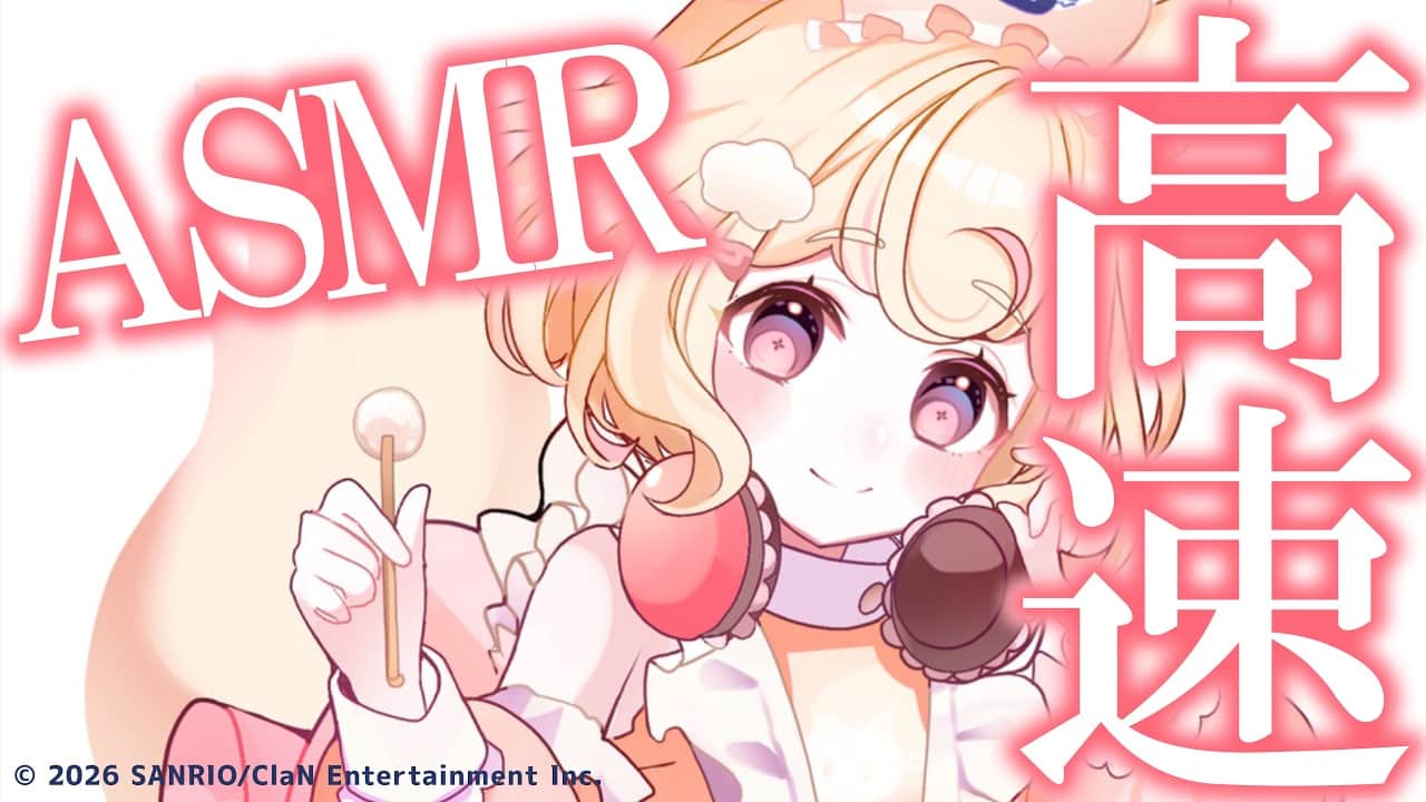 【ASMR】高速耳かき多めに♡色んな耳かきでじっくり癒される【Ear Cleaning/睡眠導入】
