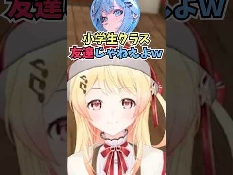 小学生にダンスを教えるアシスタントをしていたことがあるすうちゃんの話を友達に教えることだと思う奏ちゃん #shorts #音乃瀬奏 #ホロライブ #切り抜き #vtuber #ホロ切り抜き #水宮枢