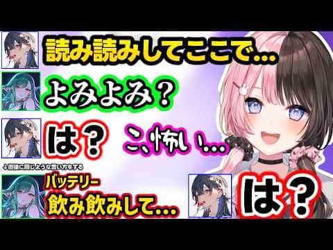 旅行中べにがみみたやをプールにぶん投げた話を聞いて爆笑、萎えちゃうせさんをフォローするひなべに、のせさんを煽る（？）べにに爆笑するひなーのｗｗ【橘ひなの/一ノ瀬うるは/八雲べに/ぶいすぽ】