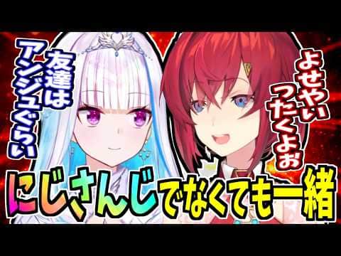 リゼアンはにじさんじでなくても一緒だった【にじさんじ】