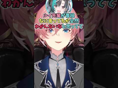 喋るたびに失言を重ねて墓穴を掘り続けるちはちゃんに爆笑した話をするルイ姉 #shorts  #ホロライブ #切り抜き #vtuber #輪堂千速  #ホロ切り抜き #鷹嶺ルイ #猫又おかゆ