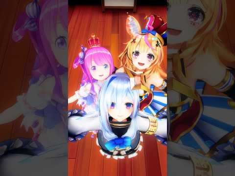 かなぽるーな【ホロライブ MMD】天音かなた 尾丸ポルカ 姫森ルーナ