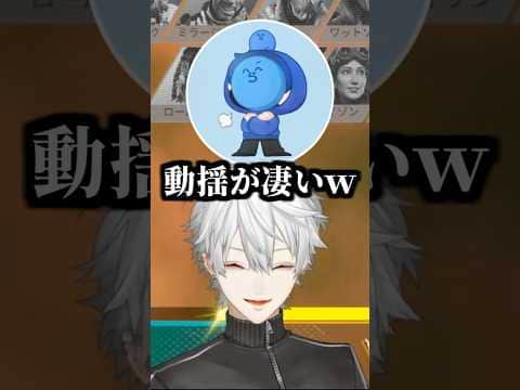 葛葉のプレミ発言にツッコミが止まらないらっだぁと赤髪のとも【にじさんじ切り抜き/葛葉/赤髪のとも/らっだぁ】#shorts