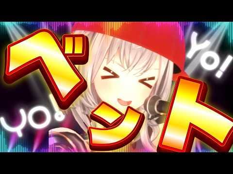 ノエラップで盛り上がる霊界【無礼講アモアス】(8視点)