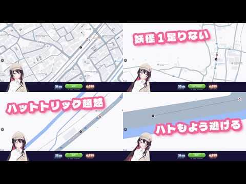 富山県南砺(なんと)市で、この日4度目となる「妖怪イチタリナイ(1足りない)」に遭遇するあずきち【AZKi/ホロライブ切り抜き/GeoGuessr/ジオゲッサー】