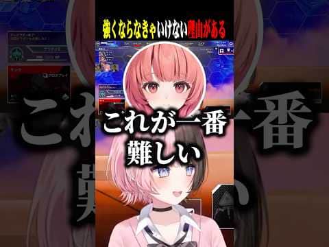 上手い事切り抜けるあかりんに爆笑するひなーのww【橘ひなの/夢野あかり/トナカイト/ぶいすぽ/切り抜き】