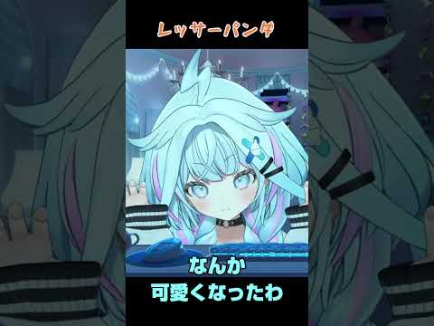レッサーパンダになる水宮枢【ホロライブ切り抜き】