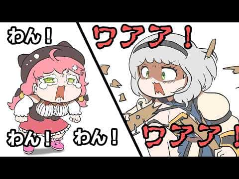 【手描き】犬みたいに吠えるみこちとノエル【さくらみこ/白銀ノエル/切り抜き/hololive/エビフライ】