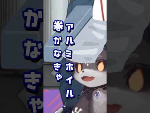 結構ギリなでびるの発言
