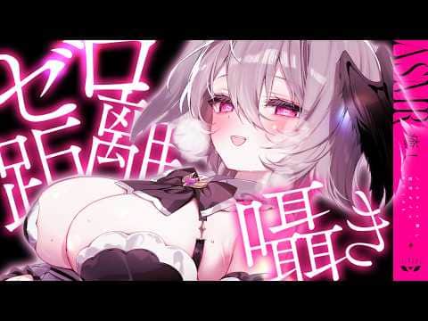 【ASMR】ぐっすり寝れる耳かき・低音ボイス囁き・オノマトペ【KU100】/ Ear cleaning / whispering / Onomatopoeia