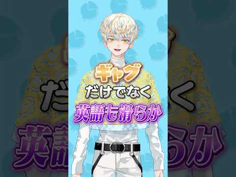 【1分でわかる】ギャグセンスに自信があるコメディアンヒーローの緋八マナ!爆発力のある笑い声で笑顔をくれる!?【にじさんじ公式切り抜きチャンネル】