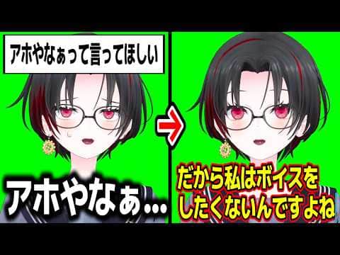 制服新衣装で髪型を変更した意図やボイスを出したくなった出来事について語る月赴ゐぶきw【あおぎり高校/切り抜き】