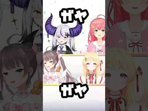 ガヤがやかましすぎるお子様チーム【ホロライブ切り抜き/ラプラス・ダークネス/さくらみこ/白上フブキ/夏色まつり/秘密結社holoX】#shorts