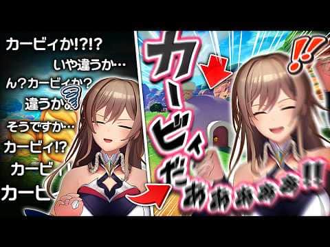 カービィか!?いや違うか…え!?これカービィじゃない!?【にじさんじ/フレン・E・ルスタリオ】