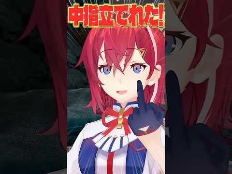 にじ3Dで中指を立てれたことにビックリするアンジュ【にじさんじ切り抜き/アンジュ・カトリーナ】
