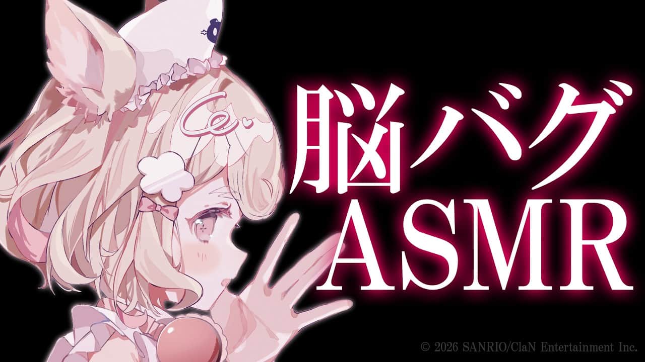 【ASMR】脳がバグる！？ゴリゴリっと安眠耳かき【Ear Cleaning/Relax for Sleep/睡眠導入】