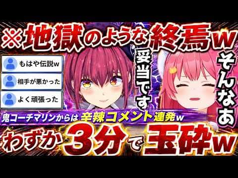 【ぷよテト】気合十分で大会初戦に臨むも3分で玉砕するみこちwww(#さくらみこ切り抜き/#ホロライブ切り抜き )