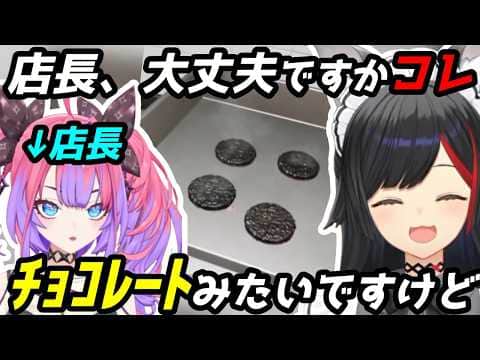 最高難易度(ナイトメア)に挑戦する、店長ヴィヴィとミオしゃ