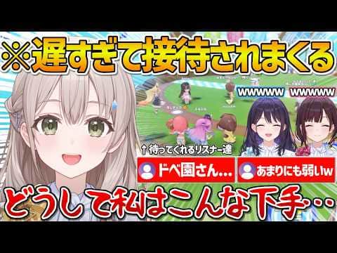 【ホロアナ】ホロドリのメガサーキットが遅すぎてリスナー達に忖度され弄ばれる花園アナｗ【ホロライブ/花園さやか/風白ゆき/井月みちる/切り抜き】