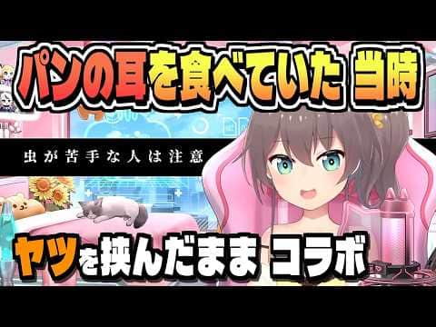 身の毛もよだつシチュでも…平気な まつりちゃん【夏色まつり/ホロライブ/切り抜き/CC/clip】