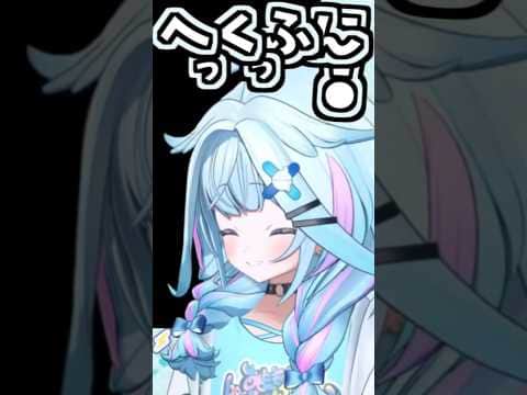 枢ちゃんのくしゃみ助かる!【2026/08/16 #shorts  #ホロライブ #水宮枢】