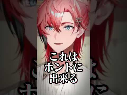作業を爆速で終わらせる方法を熱弁する赤城ウェン#にじさんじ #にじ公式切り抜き 【にじさんじ公式切り抜きチャンネル】